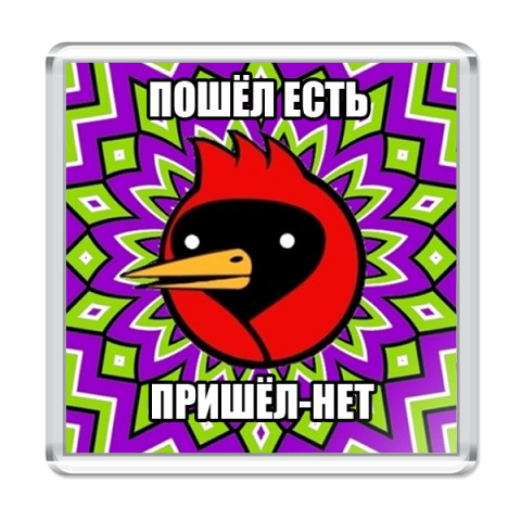 http://cdn34.printdirect.ru/cache/product/45/49/3118826/tov/all/480z480_front_33_0_0_0_d811e47f79ed43ba45170ecf353b9781.jpg